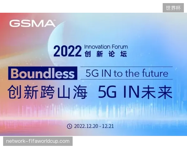 体育赛事制作流从依赖硬件机房向全球化云端算力集约转型 体育赛事制作流从依赖硬件机房向全球化云端算力集约转型